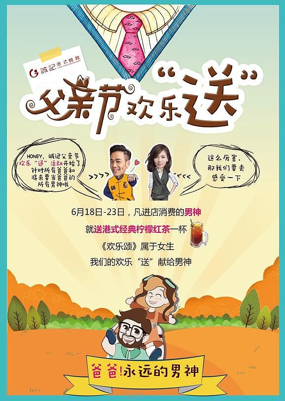 零散菜单设计（图ZMjA1ODU5NTMy） - 海报 - 站酷设计师螺丝壳原创素材 - 站酷ZCOOL