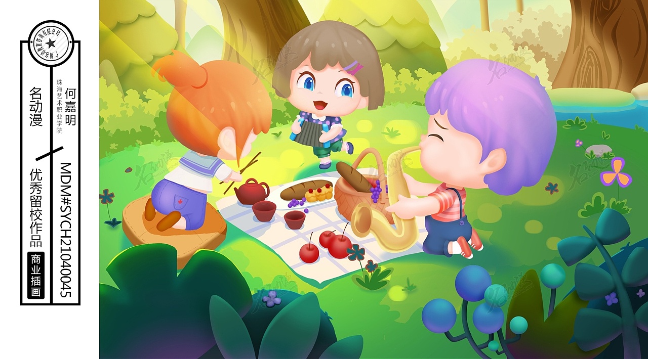 小伙伴们的野餐