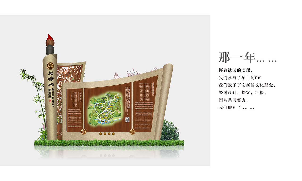 那些年，我们设计的标识标牌（图ZMjgwMDc3OTEy） - 其他 - 站酷设计师万木易成林原创素材 - 站酷ZCOOL