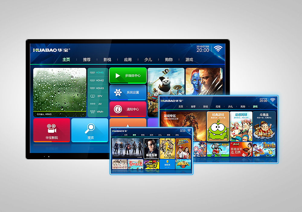 电视机UI