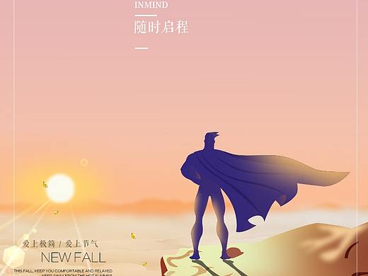 狐小贝动漫MATE工程---梦想于心