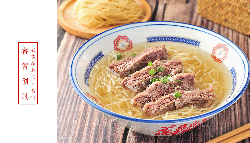 郑州【美食摄影】-七爷清汤牛腩面,山鸡哥的品牌店