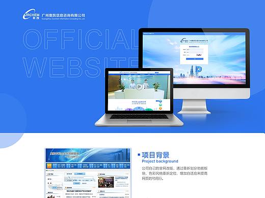 企业官网（个人主页-ZNDI1NzkwMDg=） - 企业官网 - 站酷设计师AmberCQ原创素材 - 站酷ZCOOL