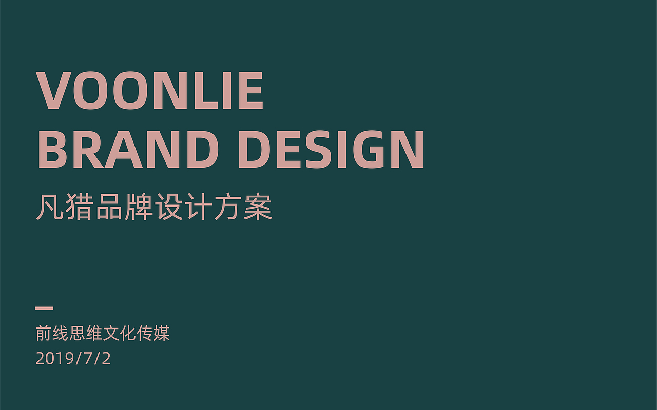 童装品牌logo提案