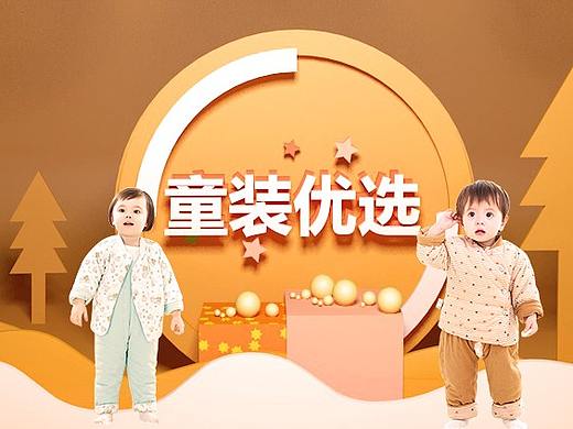 C4D打卡2-剪纸风格