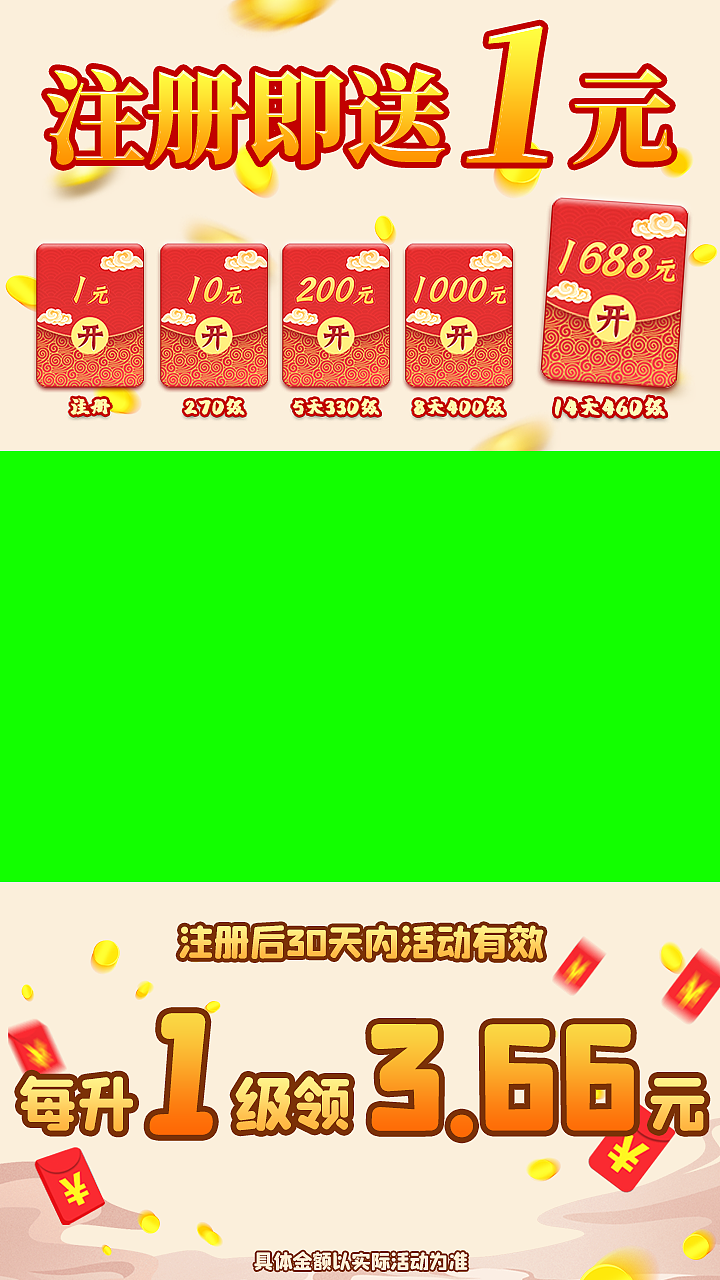 仙侠（图ZMjI5MDc4NzM2） - 海报 - 站酷设计师婆曳原创素材 - 站酷ZCOOL