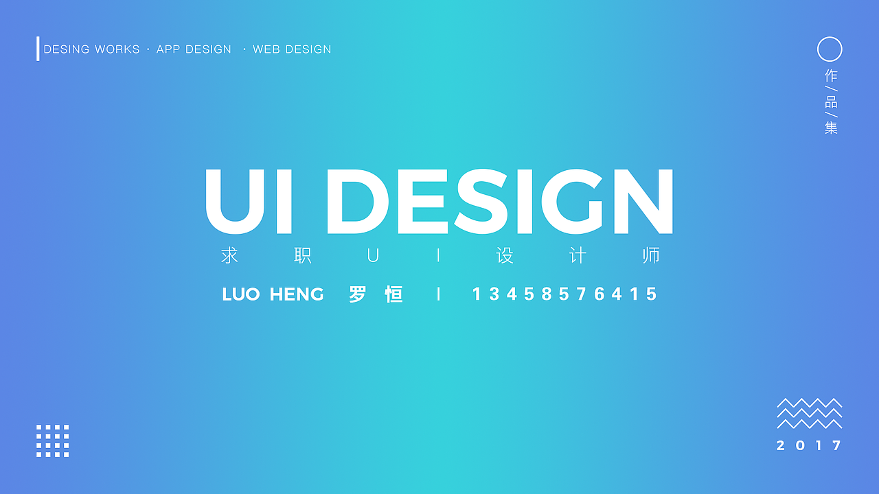 作品集（图ZODM5MDU3NTY=） - APP界面 - 站酷设计师东拉西扯的一毛钱原创素材 - 站酷ZCOOL