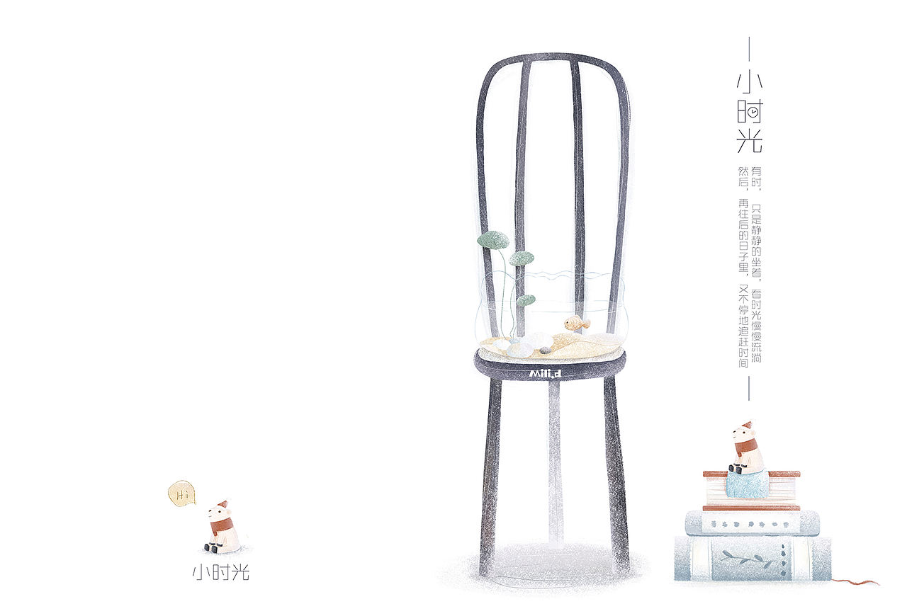 本子物语-小时光（图ZOTc2MTYxOTI=） - 商业插画 - 站酷设计师Mili咪哩原创素材 - 站酷ZCOOL
