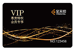 会员卡（图ZMTEzNzA4MDg0） - 宣传物料 - 站酷设计师洁哲原创素材 - 站酷ZCOOL