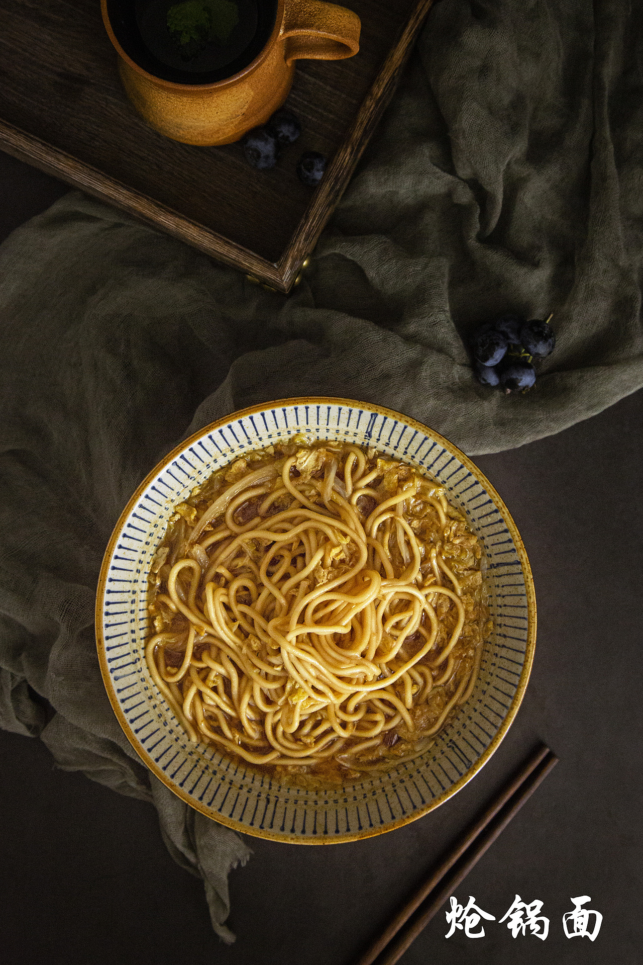 来碗炒饭吧，不够的话再加碗炒面（图ZMTc4MTkwNTIw） - 产品摄影 - 站酷设计师June丸子原创素材 - 站酷ZCOOL