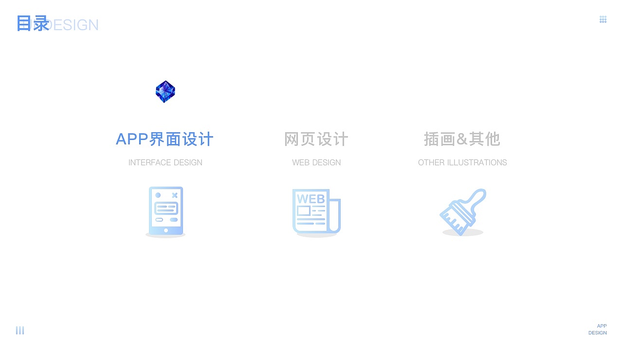 2020作品集（图ZMjIxNjU2ODQw） - 其他UI - 站酷设计师不用清扬帅过C罗原创素材 - 站酷ZCOOL