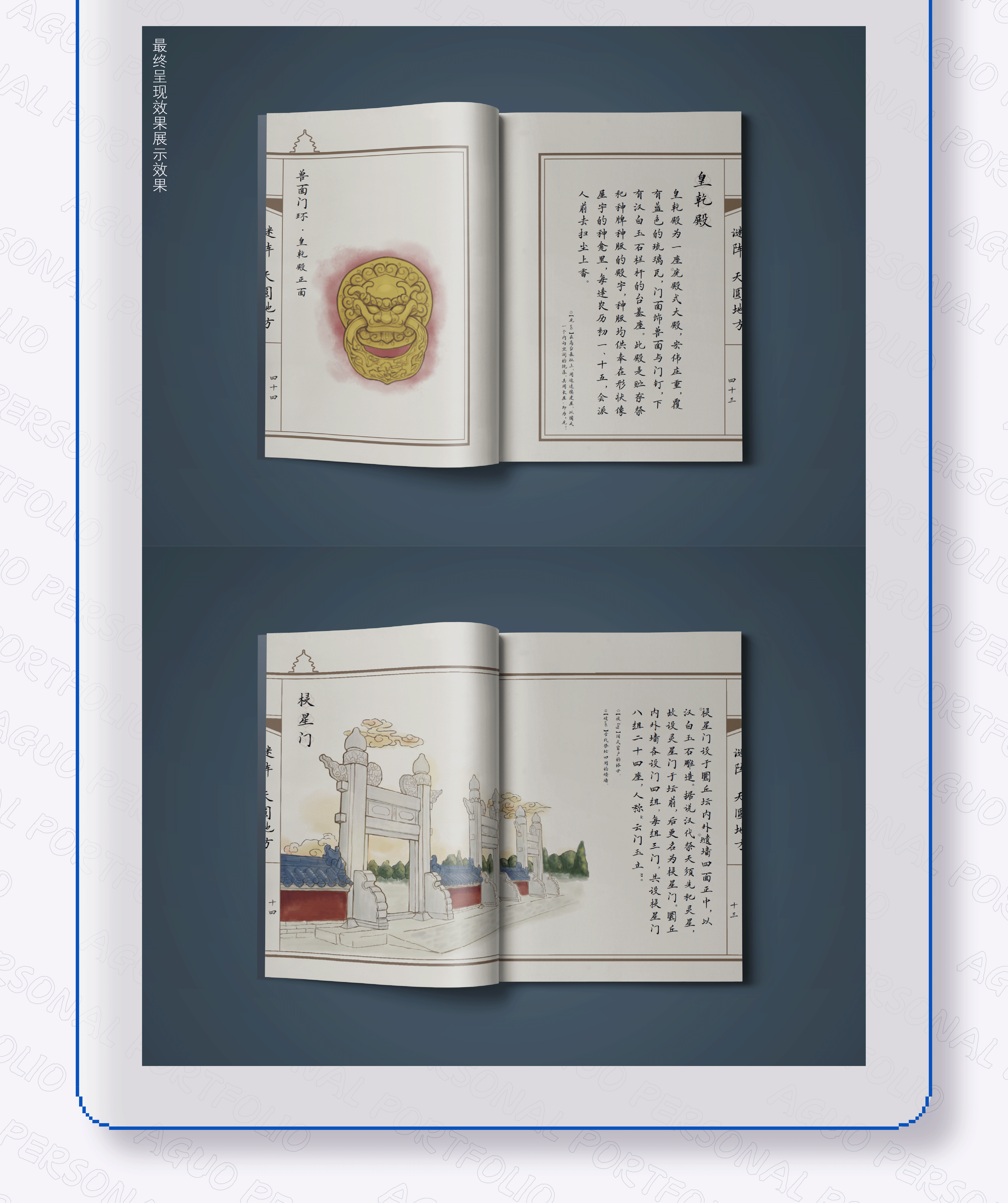 阿果-个人简历（图ZMjc4Njk5OTQw） - 其他平面 - 站酷设计师KENNYZL原创素材 - 站酷ZCOOL