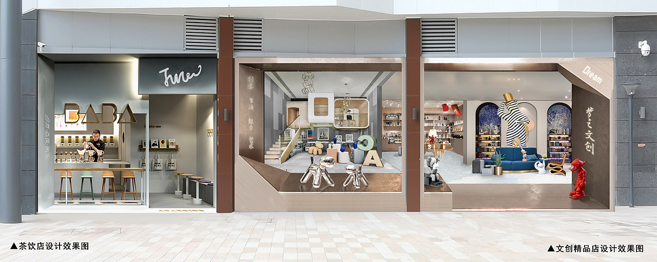 中山上乘世纪公园艺术商业街壁画