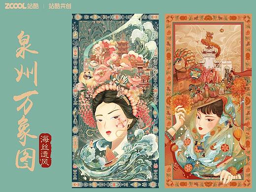 城市文化100｜ 海丝遗风·泉州万象图