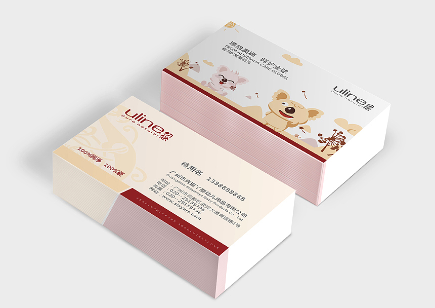 澳大利亚幼念品婴童洗护牌 全案策划&设计 显正策划