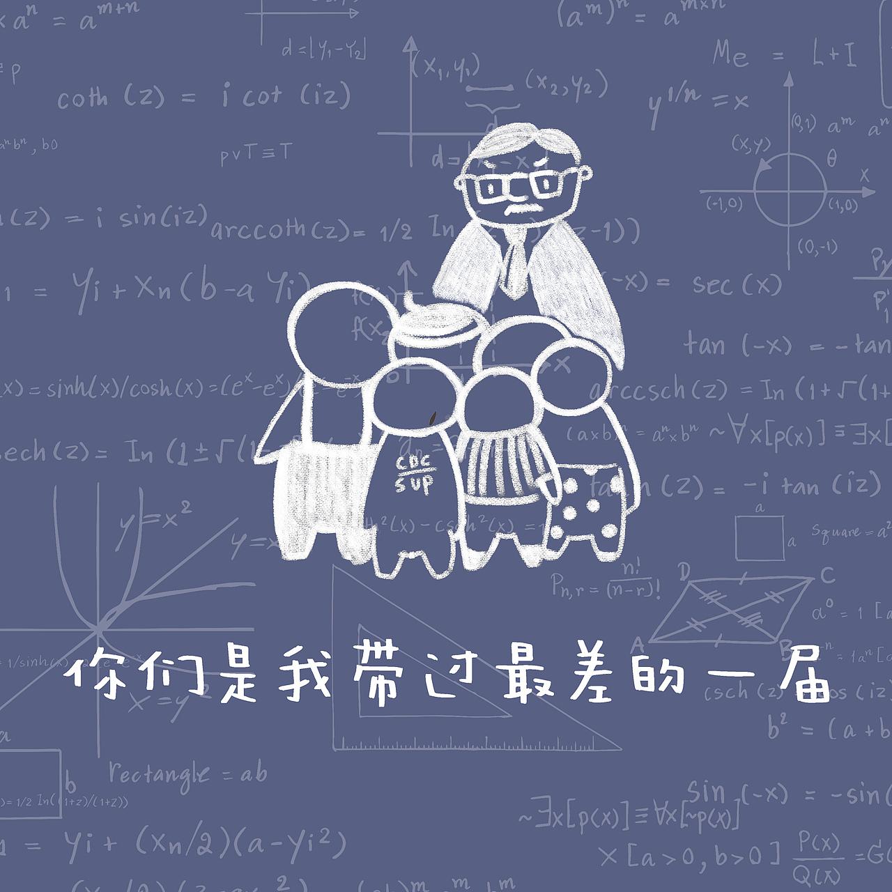 教师节（图ZMTI4MTIxNzY4） - 品牌 - 站酷设计师高高的可乐加葱原创素材 - 站酷ZCOOL