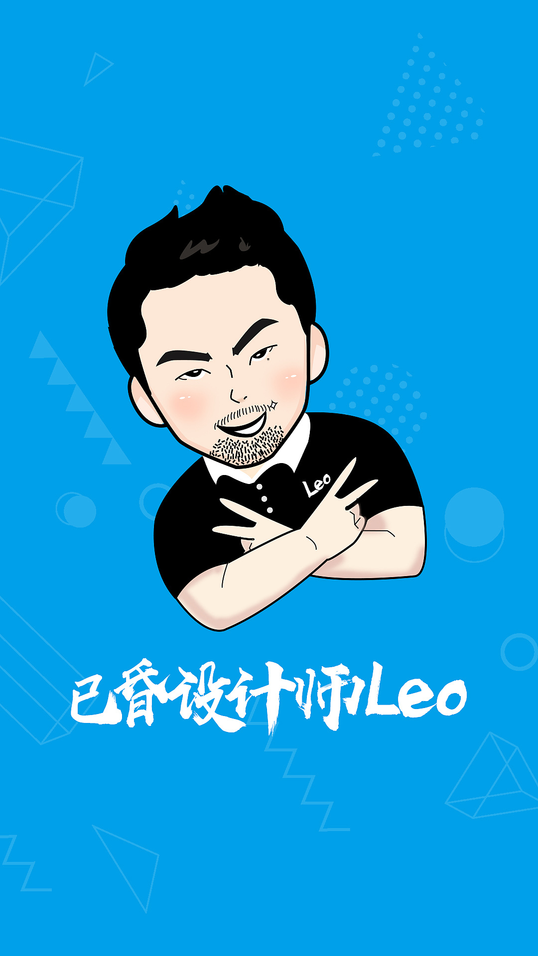 抖音人物卡通头像