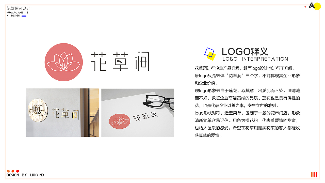 2018作品集（图ZMTI3NjMyMTE2） - 书籍/画册 - 站酷设计师是糖醋味啊原创素材 - 站酷ZCOOL