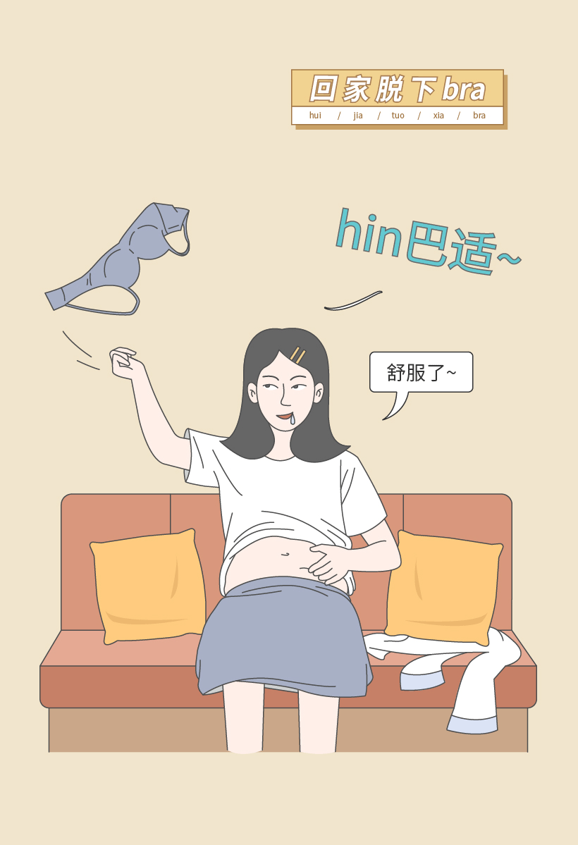 条漫—《让女生最爽的8个瞬间》（图ZMjE3OTUxODQw） - 中/长篇漫画 - 站酷设计师EmyKo原创素材 - 站酷ZCOOL