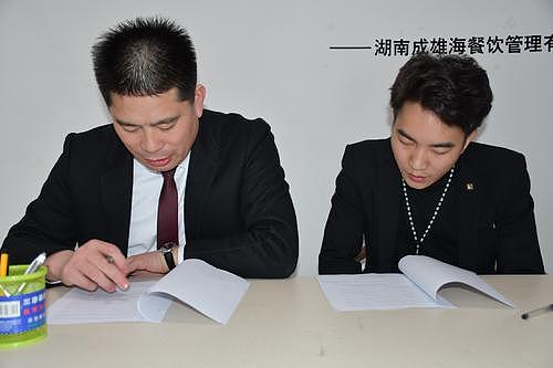 企业家 | 黄篮子生鲜连锁品牌创始人成雄海先生 - 中国