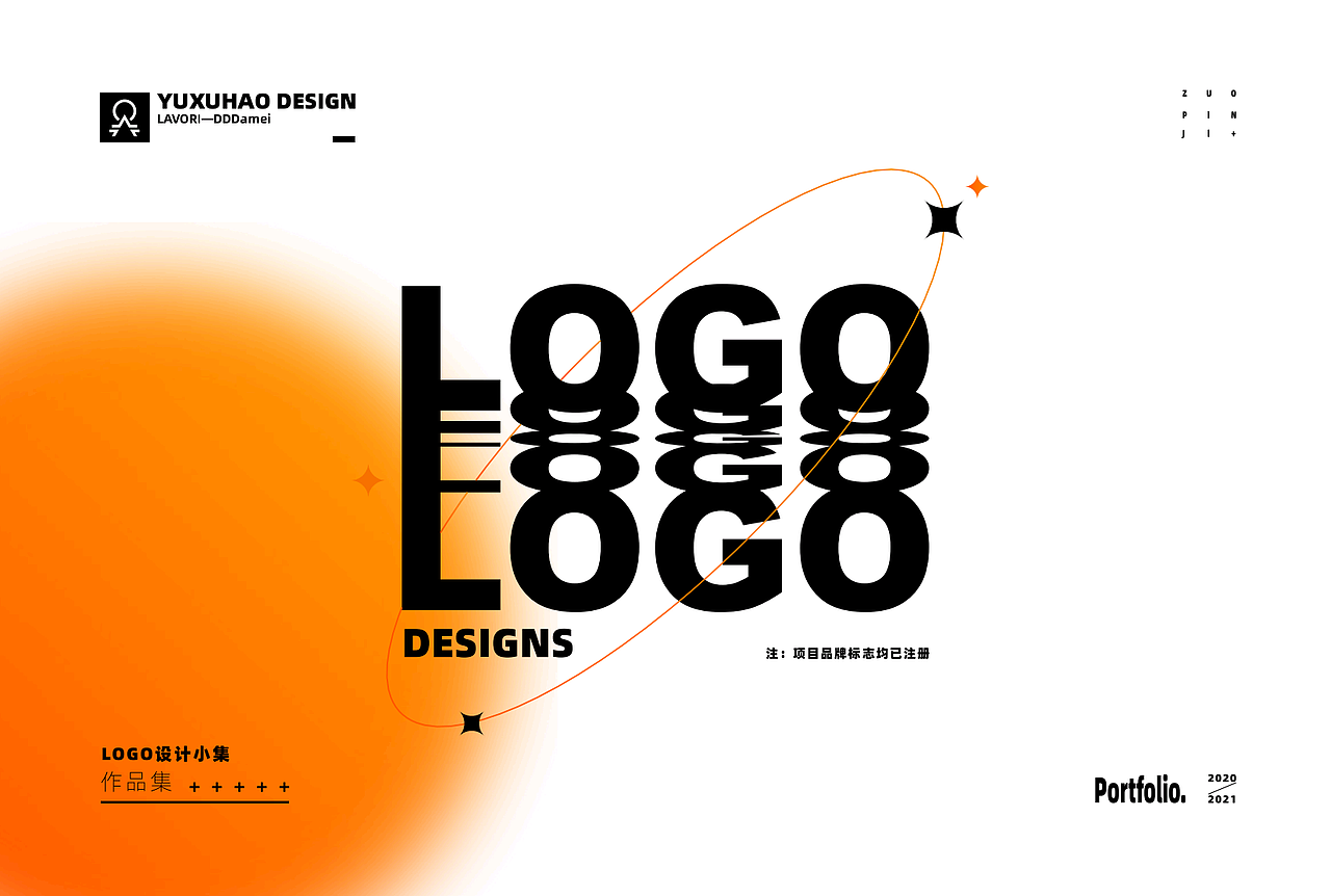 2020-2021作品合集