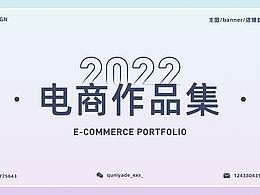 作品集