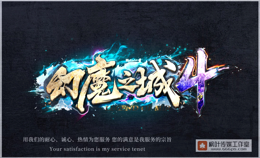 fengye（图ZMTk5NDMzNTAw） - 字体/字形 - 站酷设计师伏筆原创素材 - 站酷ZCOOL