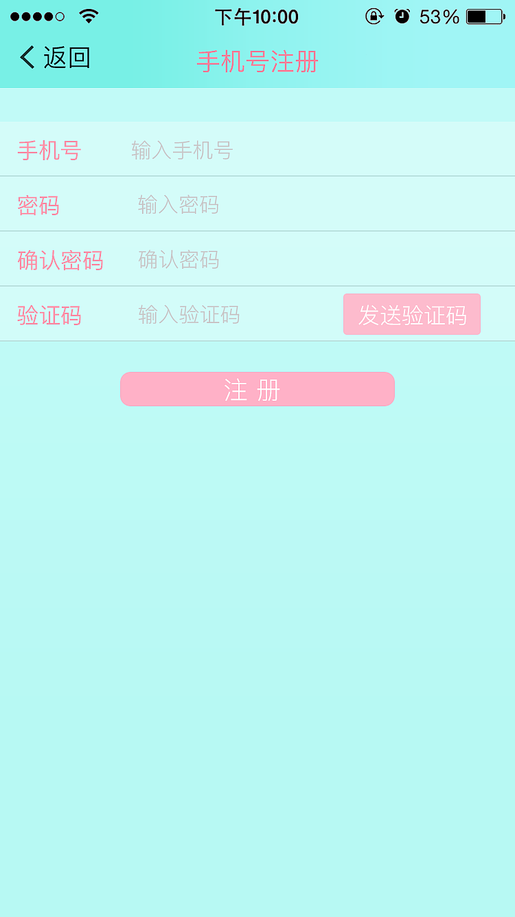 UI-动漫app2