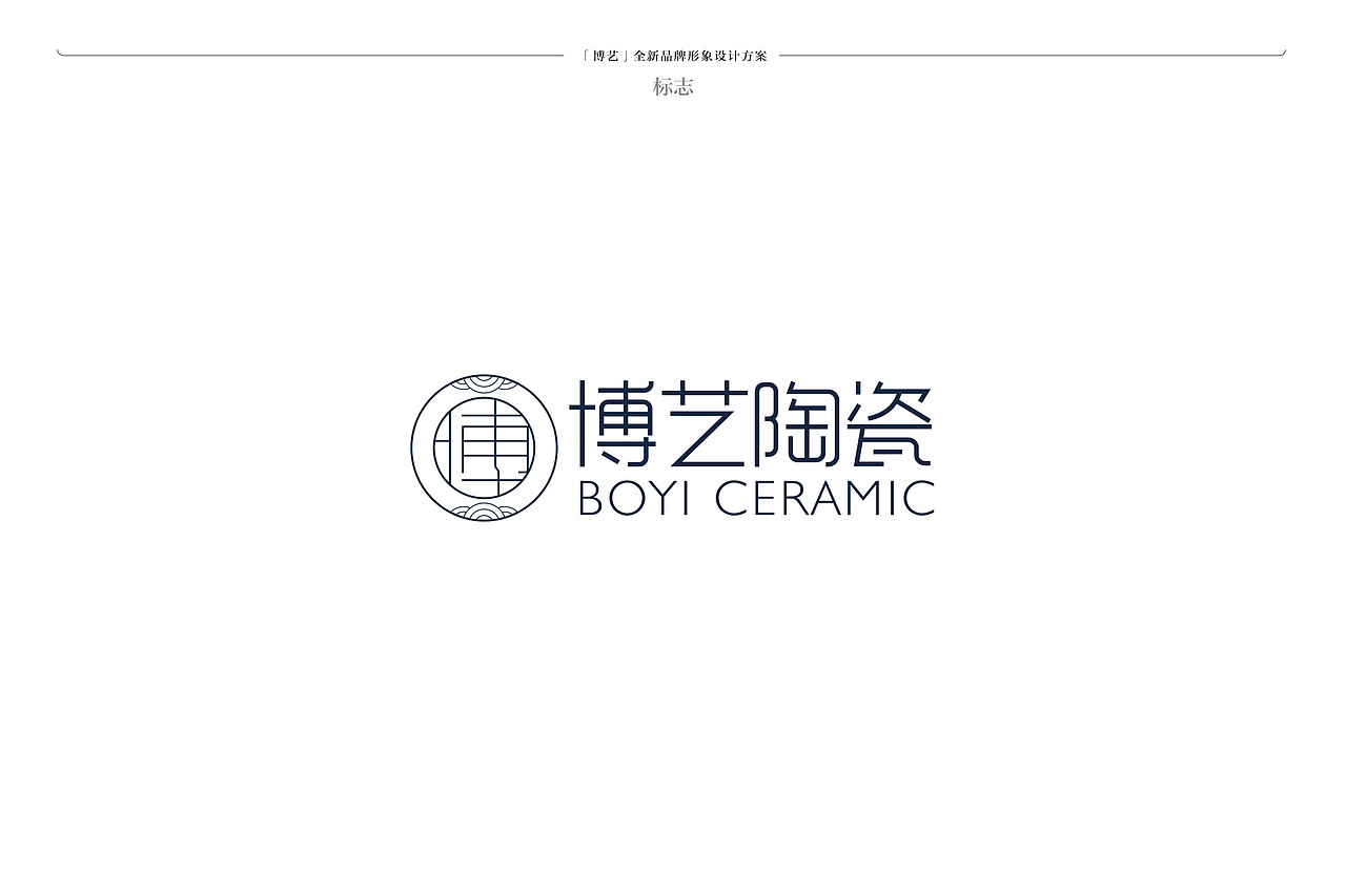 景德镇博艺轩（图ZMTAwNjkxNTIw） - Logo - 站酷设计师于是有了光原创素材 - 站酷ZCOOL