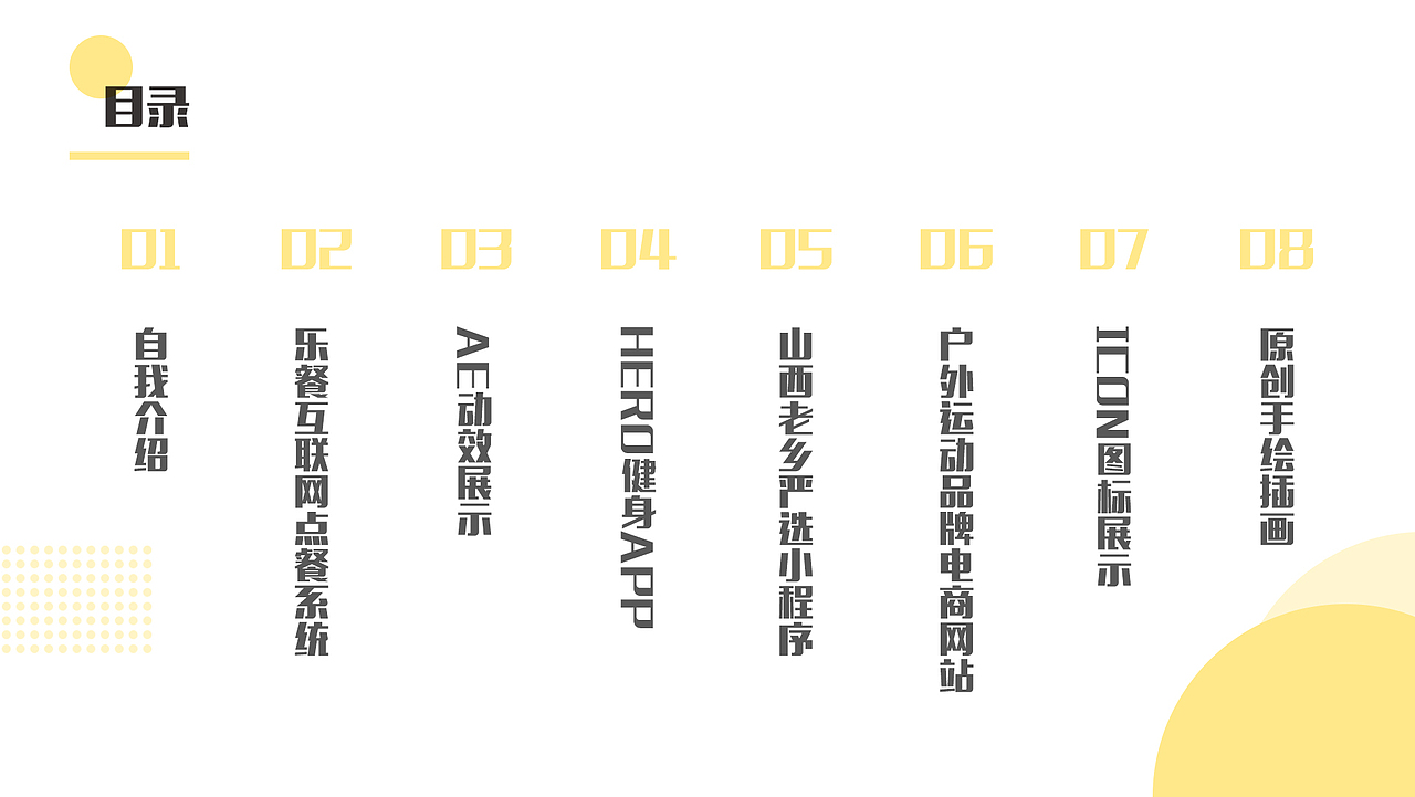 UI-个人近期作品集（图ZMTM4Nzk2ODky） - APP界面 - 站酷设计师Sun1r原创素材 - 站酷ZCOOL