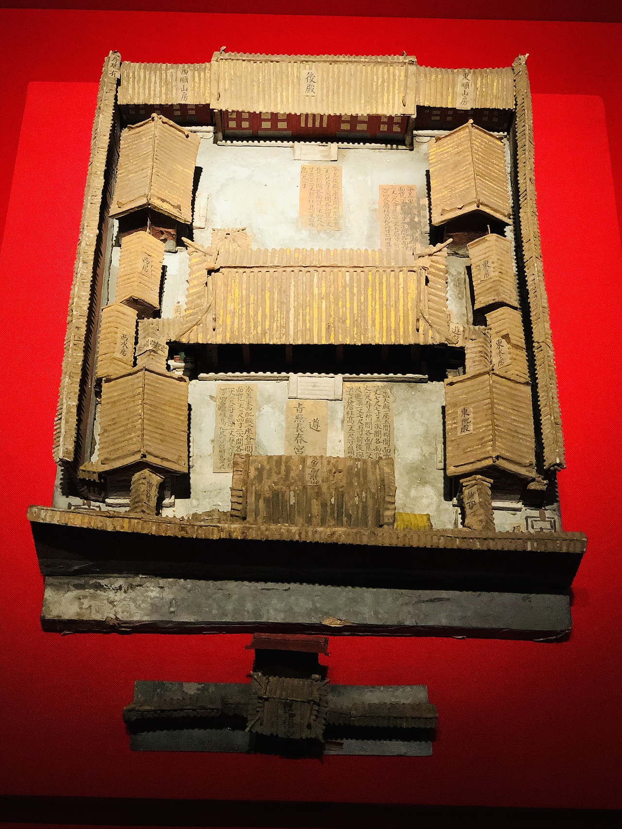 故宫600年特展