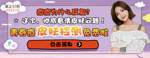 医院banner（图ZMTEyODEzMDky） - 运营设计 - 站酷设计师七月是你得谎言原创素材 - 站酷ZCOOL