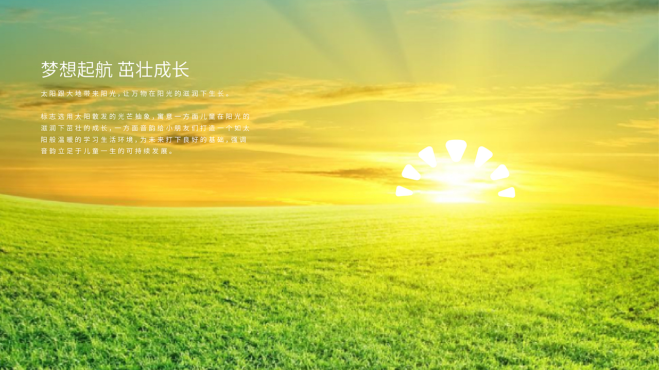 音韵天地（图ZMTEzNTkwODM2） - Logo - 站酷设计师苞谷one原创素材 - 站酷ZCOOL