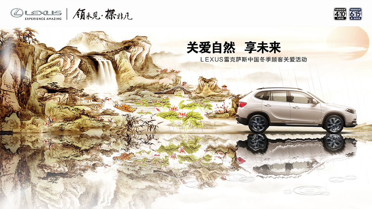 汽车春夏秋冬（图ZMTI2ODk0MDUy） - 品牌 - 站酷设计师拖鞋上炕原创素材 - 站酷ZCOOL