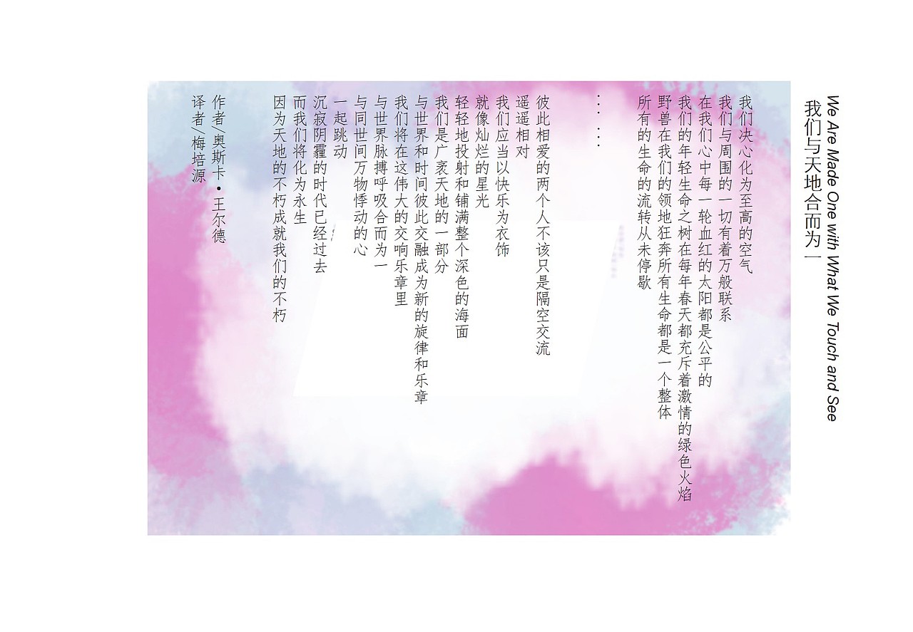 杜蕾斯策划案（图ZMjE5OTczNTgw） - 文案/策划 - 站酷设计师有道棒棒鸡原创素材 - 站酷ZCOOL