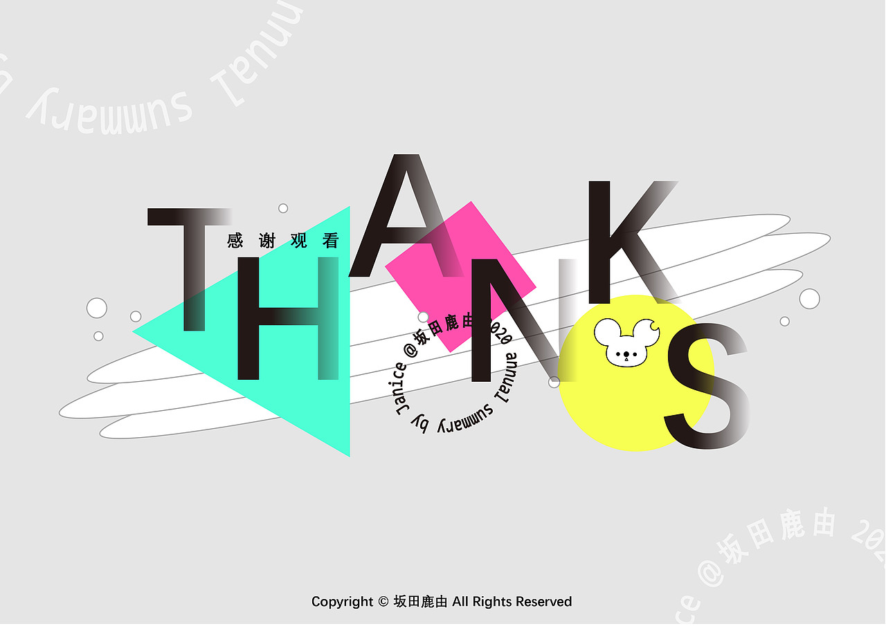 ②⓪②⓪ | 当时间开始流动，零碎的岛屿会找到海。（图ZMjM2NzYzMjUy） - 创作习作 - 站酷设计师坂田鹿由原创素材 - 站酷ZCOOL