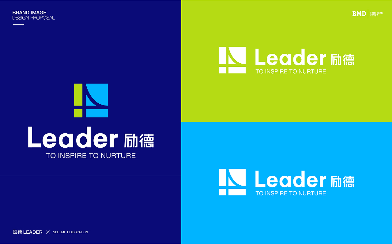 教育培训logo设计 | 励德出国（图ZMjQ3NjM3NzQ4） - Logo - 站酷设计师BMD品牌设计原创素材 - 站酷ZCOOL