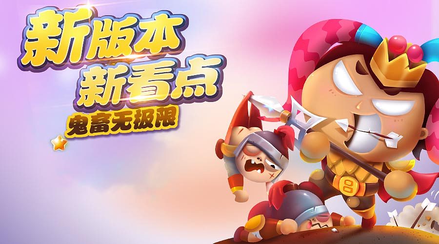 游戏ui界面设计