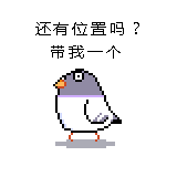『不鸽了』像素表情包（图ZNjM4OTcxODA=） - 网络表情 - 站酷设计师erichskua原创素材 - 站酷ZCOOL