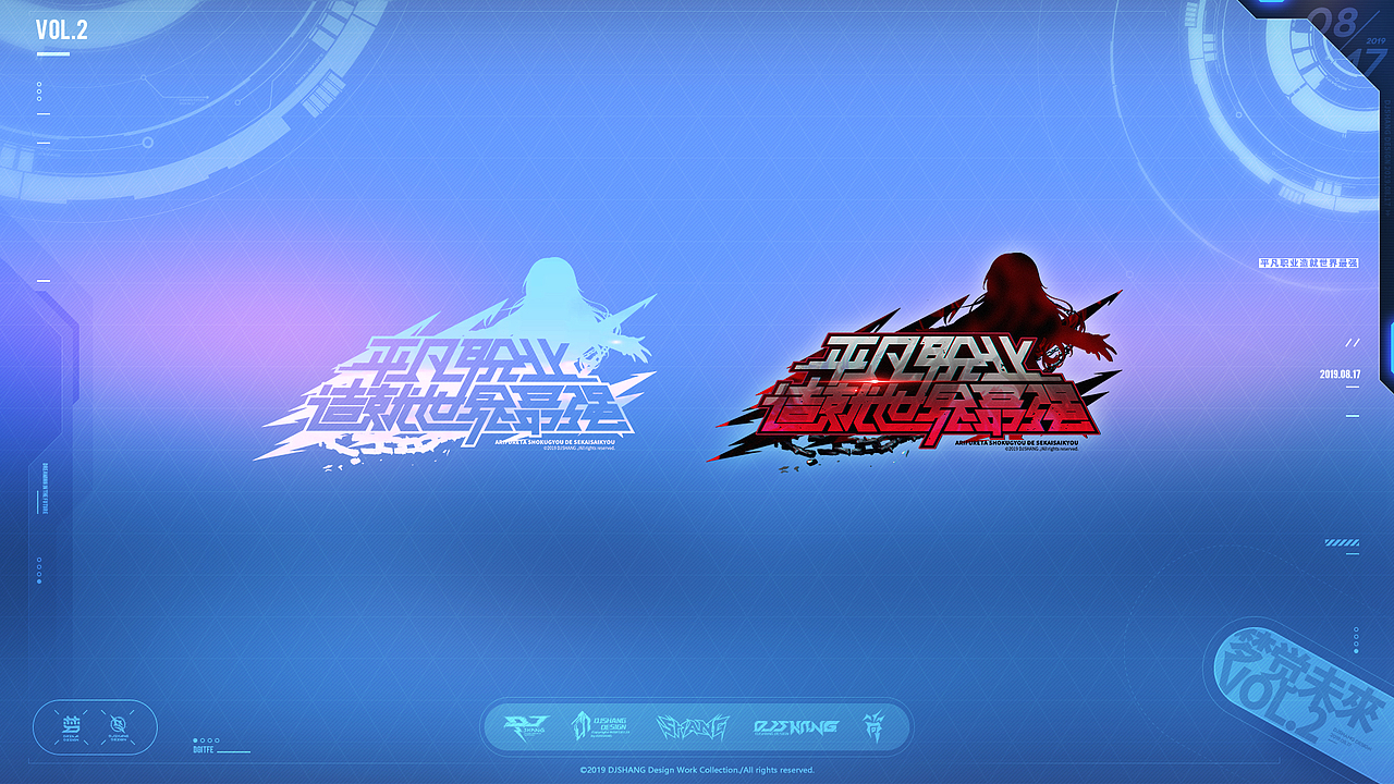 梦 觉 ○ 未 來 - [二次元字体LOGO设计 VOL.2]（图ZMTcyNDczMjky） - 字体/字形 - 站酷设计师刹那仮想_DJSHANG原创素材 - 站酷ZCOOL