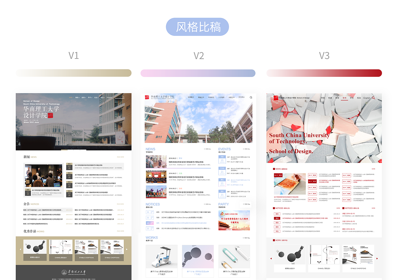 交互设计作品集2019-2020（图ZMjA0MjI1Mzky） - 交互/UE - 站酷设计师咕咕啦啦原创素材 - 站酷ZCOOL