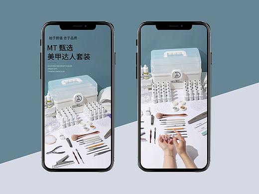美甲套装系列