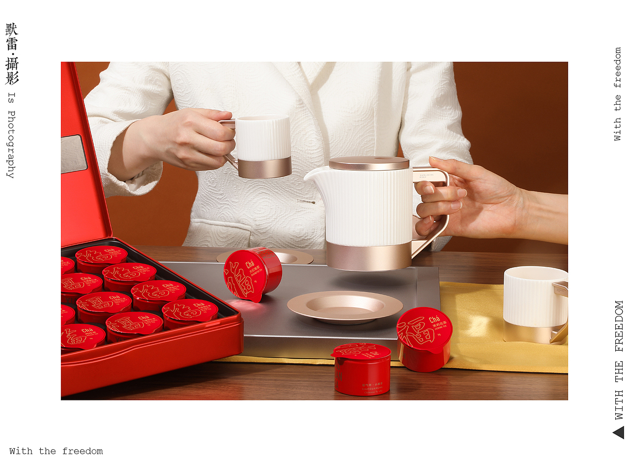 【小罐茶】春节定制拼装茶叶礼盒|年货