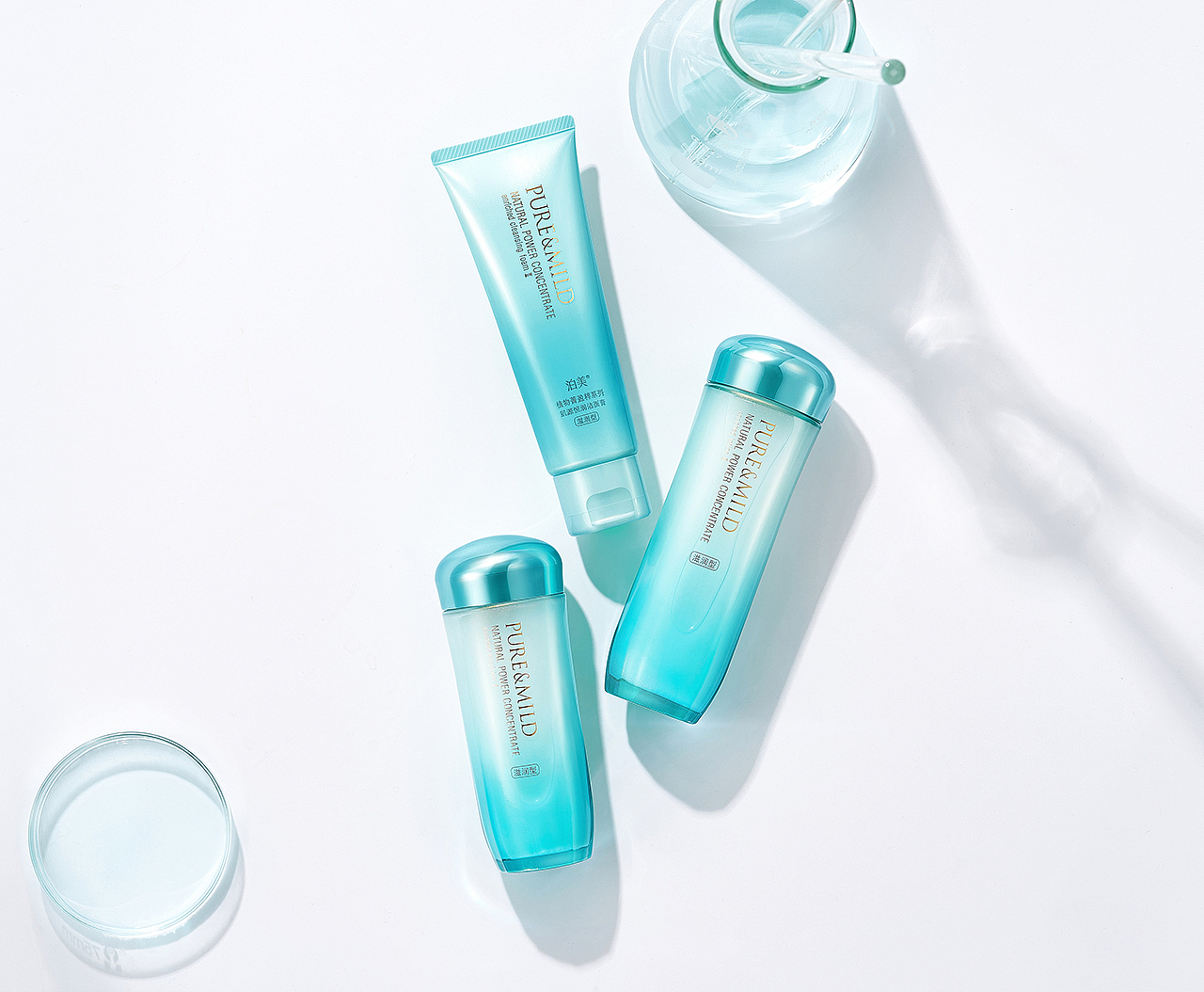 PURE&MILE 泊美 | 年前