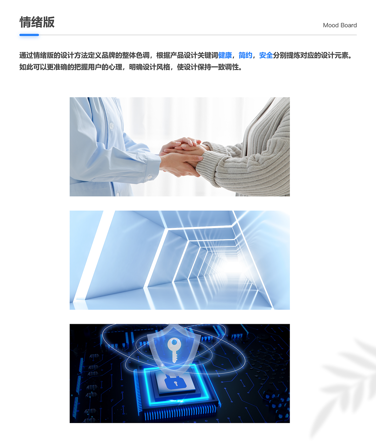 UI作品集（图ZMjk1MzgzNDU2） - APP界面 - 站酷设计师Alm2nd原创素材 - 站酷ZCOOL