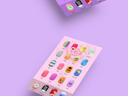 美甲手机主题图标