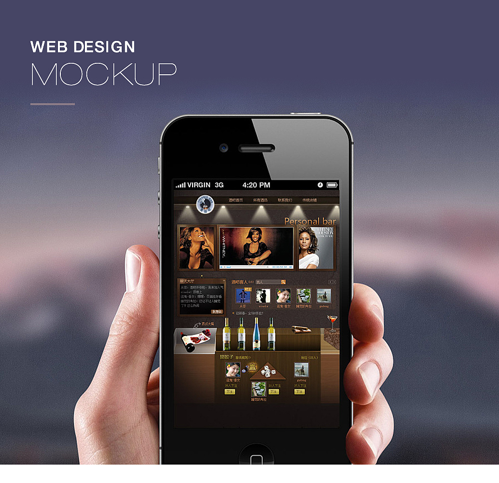 线上情景式酒吧 | Web