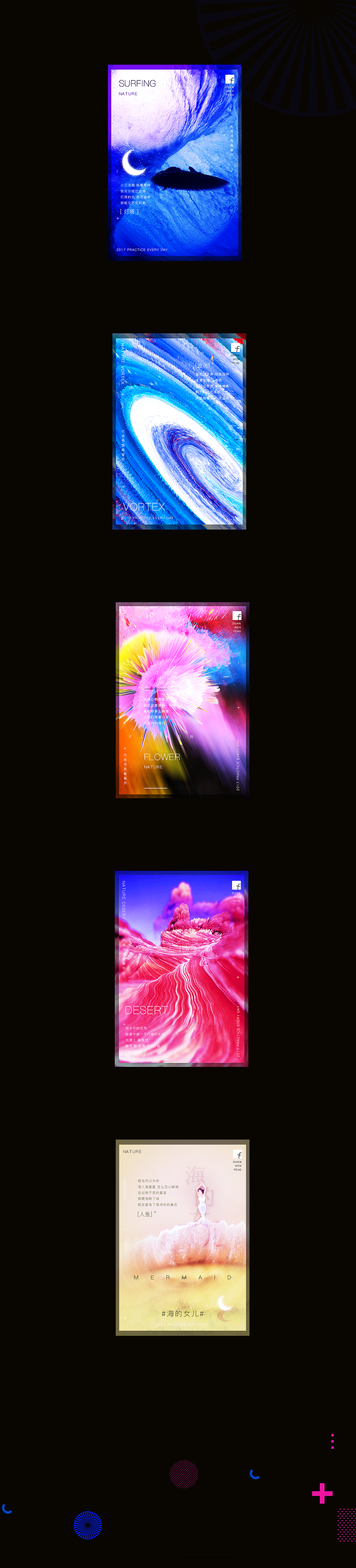 #海报#（图ZMTAzMzgyNjUy） - 海报 - 站酷设计师风95原创素材 - 站酷ZCOOL