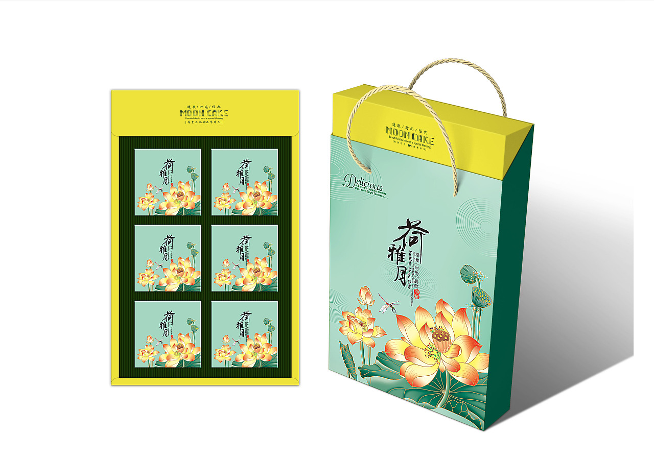 月饼盒 月饼包装 荷花 中秋节 中秋包装