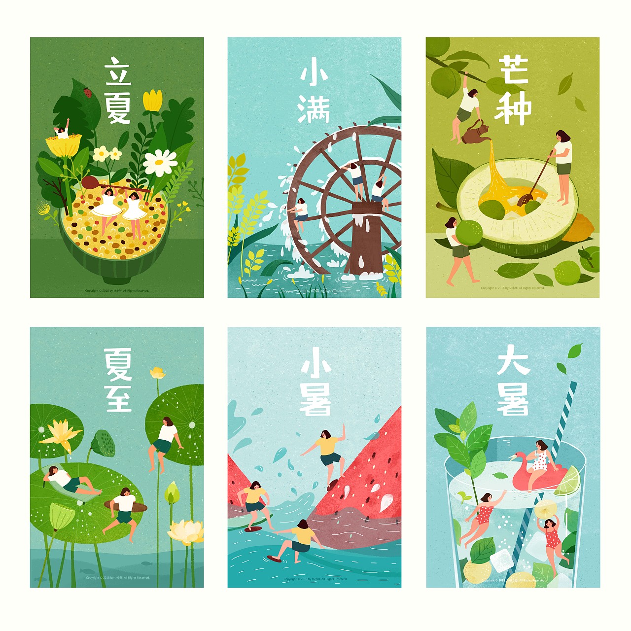 二十四节气插画